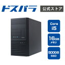 【1/25限定！2人に1人抽選で最大100%ポイントバック(要エントリー)】デスクトップPC 新品 パソコンMagnate マグネイト IM Core i5-12400 16GBメモリ 500GB SSD Windows 11 Home 10889-4806