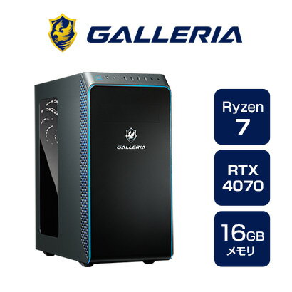 ゲーミングPC デスクトップPC 新品 パソコン GALLERIA ガレリア XA7R-R47 Ryzen 7 5700X RTX4070 1TB SSD 16GBメモリ Windows 11 Home 13263-4650