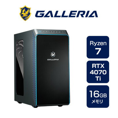 ゲーミングPC デスクトップPC 新品 パソコン GALLERIA ガレリア XA7R-R47T Ryzen 7 5700X RTX4070Ti 1TB SSD 16GBメモリ Windows 11 Home 13264-4653