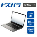 ノートPC 新品 パソコン THIRDWAVE F-14RP5 メモリ16GB搭載 Core i5-1335U 500GB SSD 16GBメモリ 14.0フルHD Windows 11 Home 12907-3885