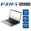 ノートPC 新品 パソコン THIRDWAVE F-14RP7 Core i7-1355U 500GB SSD 16GBメモリ 14.0フルHD Windows 11 Home 12908-3870