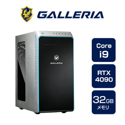 ゲーミングPC デスクトップPC 新品 パソコン GALLERIA ガレリア UA9C-R49 Core i9-14900KF RTX4090 1TB SSD 2TB HDD 32GBメモリ Windows 11 Home 13085-4285