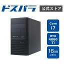 デスクトップPC 新品 パソコン Magnate マグネイト XV-Ti-EM Core i7-14700F RTX4060Ti 500GB SSD 16GBメモリ Windows 11 Home 13631-3528