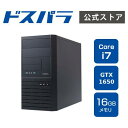 デスクトップPC 新品 パソコン Magnate マグネイト XH-EM Core i7-14700F GTX1650 500GB SSD 16GBメモリ Windows 11 Home 13645-3510