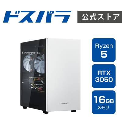 デスクトップPC 新品 パソコン ライトニング Lightning-G AT5W Ryzen5 7500F搭載 Ryzen 5 7500F RTX3050 SSD500GB メモリ16GB Windows 11 Home 15597-3893