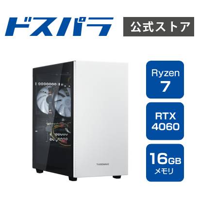 デスクトップPC 新品 パソコン ライトニング Lightning-G AV7XW Ryzen 7 7800X3D RTX4060 SSD500GB メモリ16GB Windows 11 Home 15798-3895