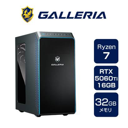 デスクトップPC ガレリア GALLERIA XA7R-R56T 9800X3D RTX5060Ti 16GB搭載 Ryzen 7 9800X3D RTX5060Ti SSD1TB メモリ32GB Windows 11 Home 17924-4650