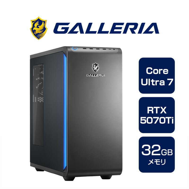 ゲーミングPC デスクトップパソコン 新品 パソコン ガレリア GALLERIA XDC7A-R57T-GD Core Ultra 7 265KF RTX5070Ti SSD1TB メモリ32GB Windows 11 Home 19351-4394