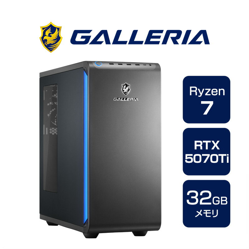 デスクトップパソコン ガレリア GALLERIA XDR7A-R57T-GD Ryzen 7 9800X3D搭載 Ryzen 7 9800X3D RTX5070Ti SSD1TB メモリ32GB Windows 11 Home 19355-4699