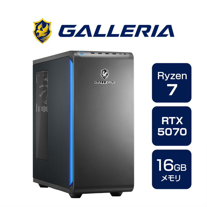 デスクトップパソコン ガレリア GALLERIA XPR7A-R57-GD Ryzen 7 9700X搭載 Ryzen 7 9700X RTX5070 SSD1TB メモリ16GB Windows 11 Home 19899-4692