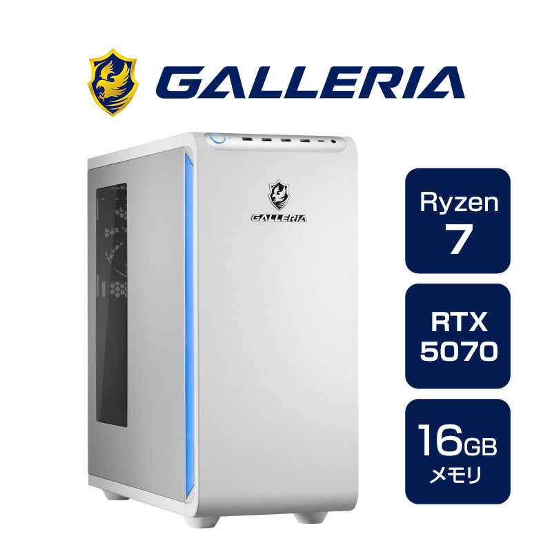 デスクトップパソコン ガレリア GALLERIA XPR7A-R57-WL Ryzen 7 9700X搭載 Ryzen 7 9700X RTX5070 SSD1..