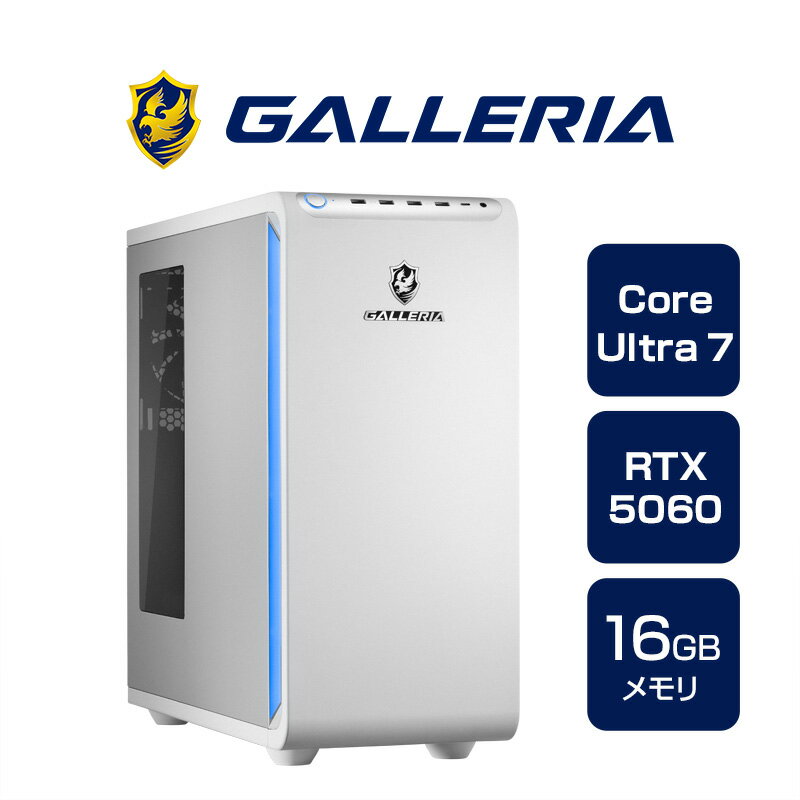 ゲーミングPC デスクトップパソコン 新品 パソコン ガレリア GALLERIA XPC7A-R56-WL Core Ultra 7 265F RTX5060 SSD1TB メモリ16GB Windows 11 Home 20121-4820