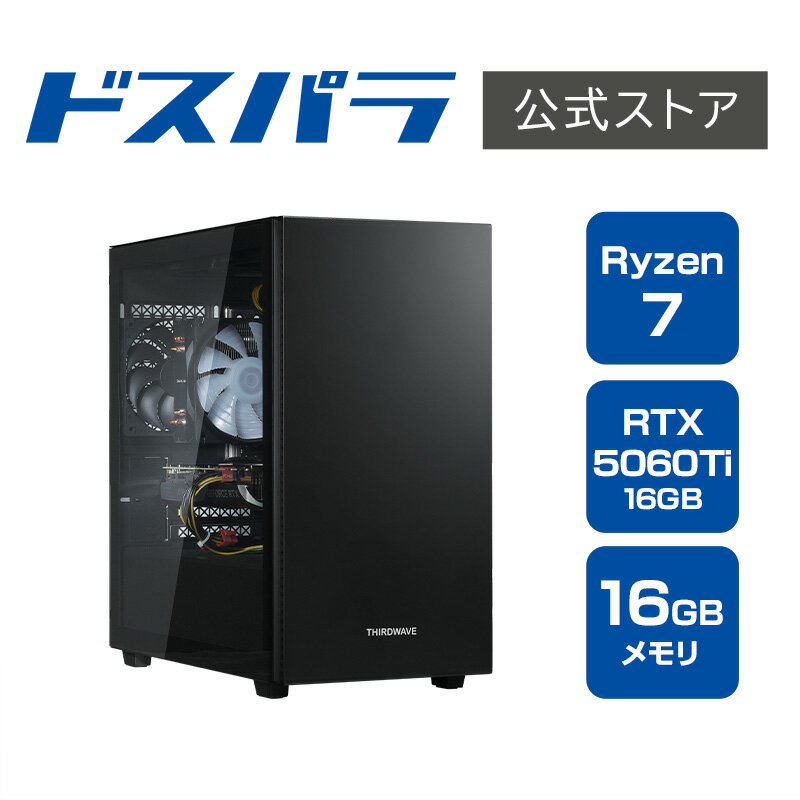 デスクトップパソコン 新品 パソコン THIRDWAVE AD-R7X56C-01B Ryzen7 5700X搭載 Ryzen 7 5700X RTX5060Ti SSD500GB メモリ16GB Windows 11 Home 22414-4048