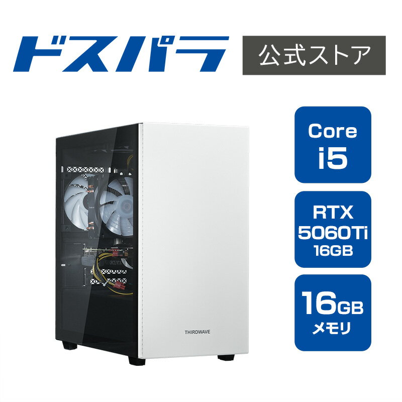 デスクトップパソコン 新品 パソコン THIRDWAVE AD-C5F56C-01W Core i5-14400F RTX5060Ti SSD500GB メモリ16GB Windows 11 Home 22534-5117