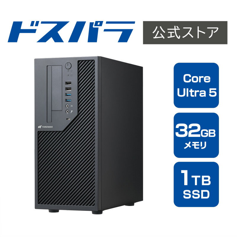 デスクトップパソコン 新品 パソコン THIRDWAVE AM-C5AIGA-01B Core Ultra 5 225 SSD1TB メモリ32GB Windows 11 Home 23039-4295