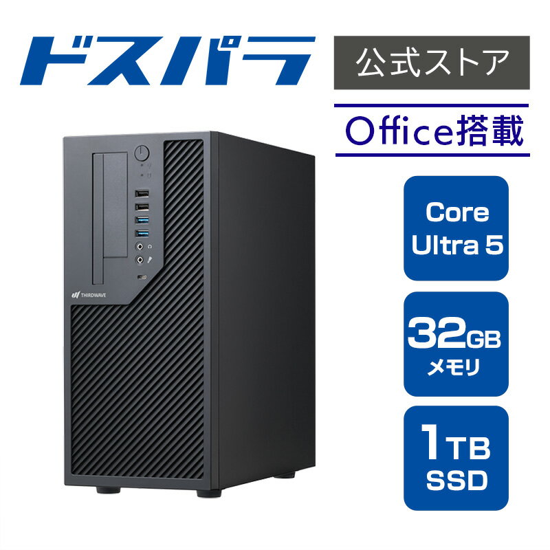 NEC - デスクトップパソコン 新品 パソコン THIRDWAVE AM-C5AIGA-01B Core Ultra 5 225 SSD1TB メモリ32GB Windows 11 Home Office付属 23040-4296