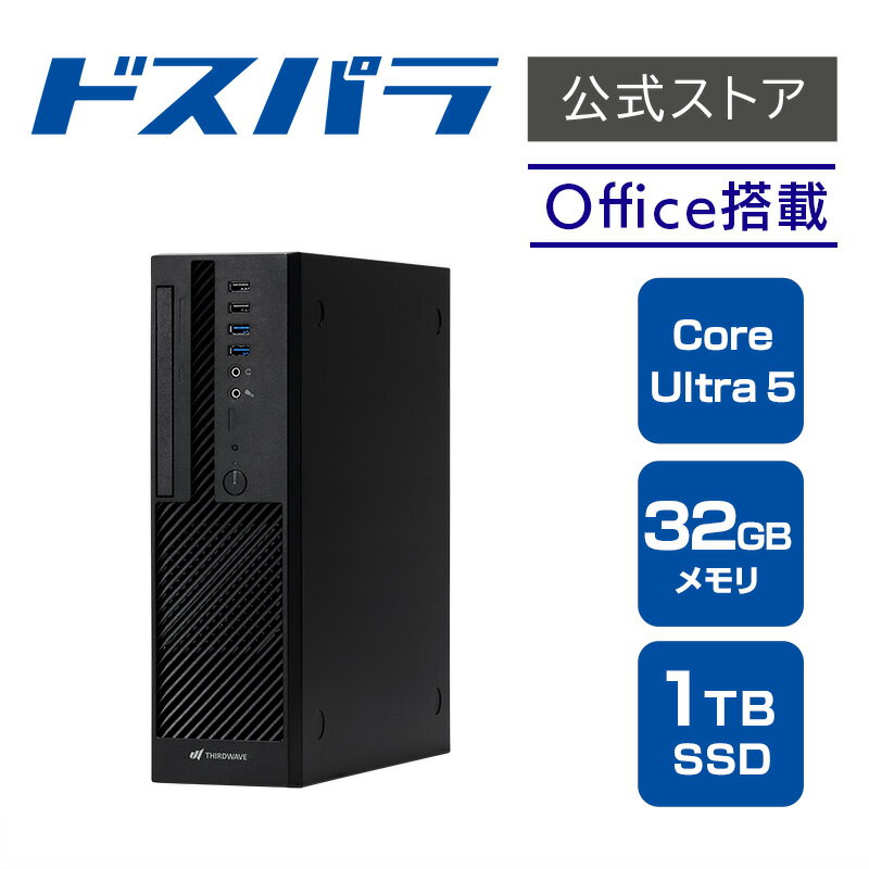 樂天商城 - デスクトップパソコン 新品 パソコン THIRDWAVE AS-C5AIGA-01B Core Ultra 5 225 SSD1TB メモリ32GB Windows 11 Home Office付属 23043-4488
