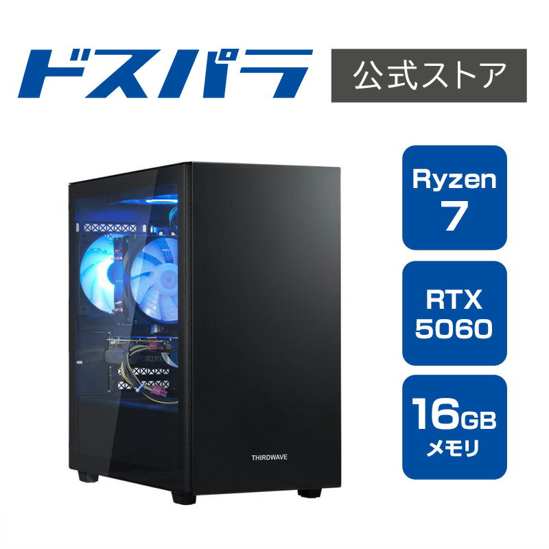 デスクトップパソコン 新品 パソコン THIRDWAVE AD-R7A56A-01B Ryzen 7 7700 RTX5060 SSD500GB メモリ16GB Windows 11 Home 23044-4002
