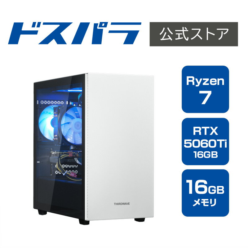 デスクトップパソコン 新品 パソコン THIRDWAVE AD-R7A56C-01W Ryzen 7 7700 RTX5060Ti SSD500GB メモリ16GB Windows 11 Home 23047-3982