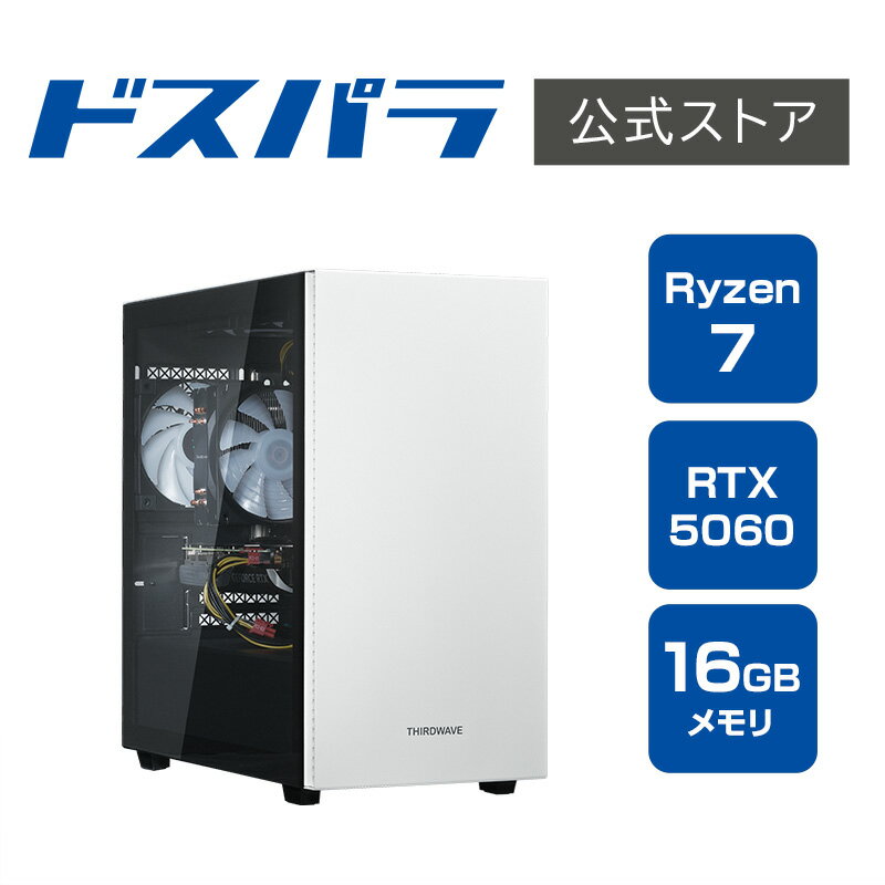 デスクトップパソコン 新品 パソコン THIRDWAVE AD-R7X56A-01W Ryzen7 5700X搭載 Ryzen 7 5700X RTX5060 SSD500GB メモリ16GB Windows 11 Home 23245-4034