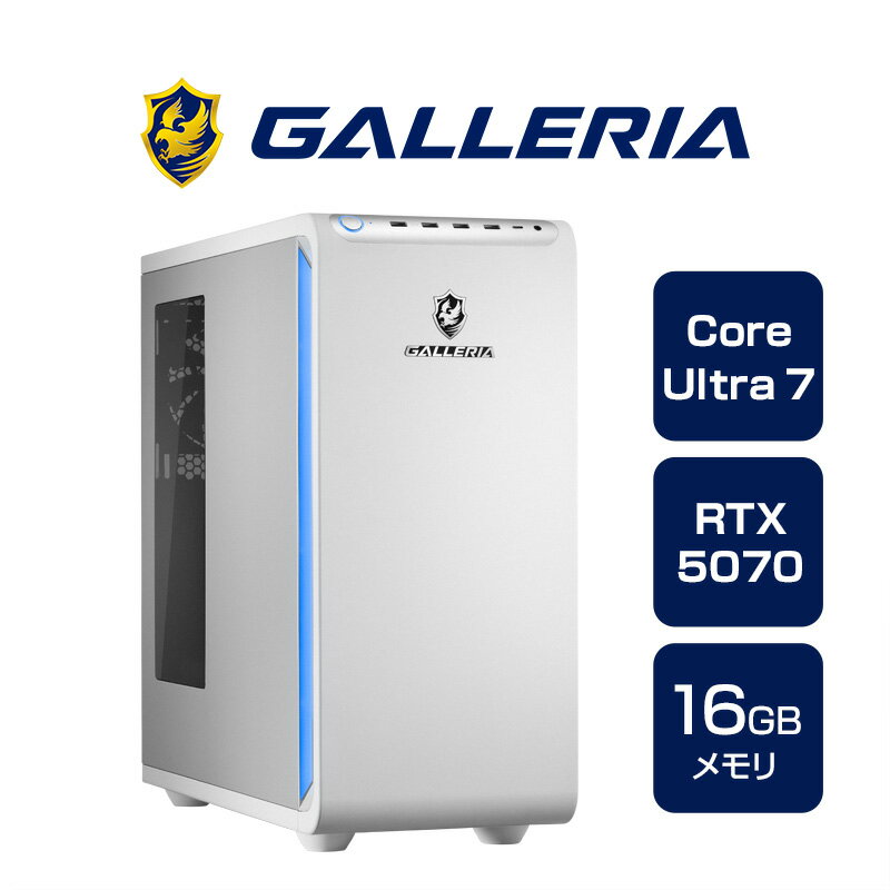 ゲーミングPC デスクトップパソコン 新品 パソコン ガレリア GALLERIA XPC7A-R57-WL Core Ultra 7 265F RTX5070 SSD1TB メモリ16GB Windows 11 Home 23475-4906