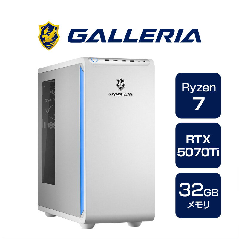 ガレリア ゲーミングPC デスクトップパソコン Ryzen 7 9800X3D RTX 5070 Ti メモリ 32GB / SSD 1TB Windows 11 Home GALLERIA XDR7A-R57T-WL Ryzen 7 9800X3D搭載 23480-4767