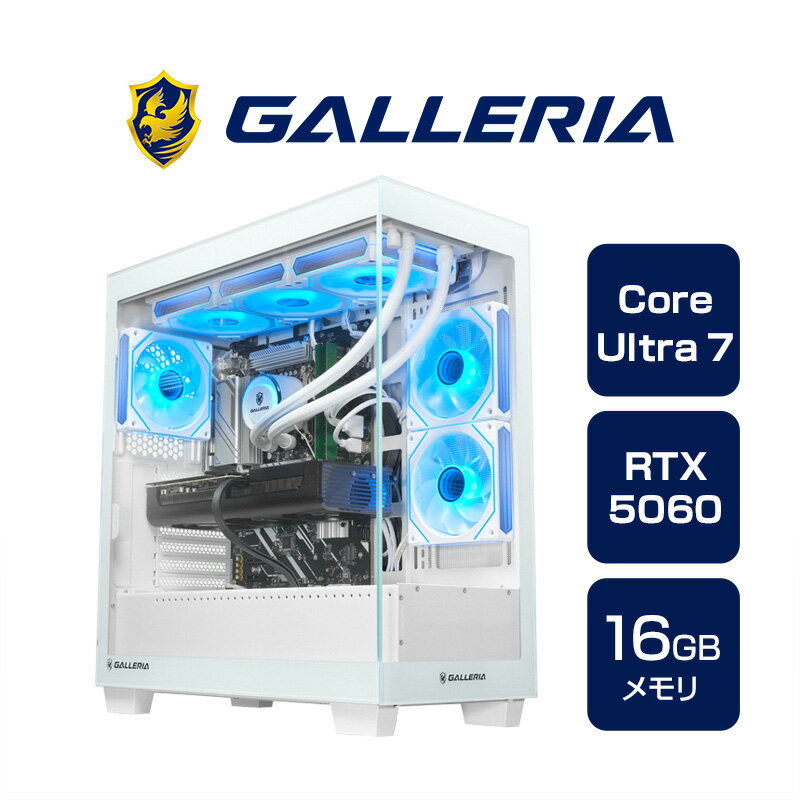 ゲーミングPC デスクトップパソコン 新品 パソコン ガレリア GALLERIA FPC7A-R56-W Core Ultra 7 265F RTX5060 SSD1TB メモリ16GB Windows 11 Home 23487-4922