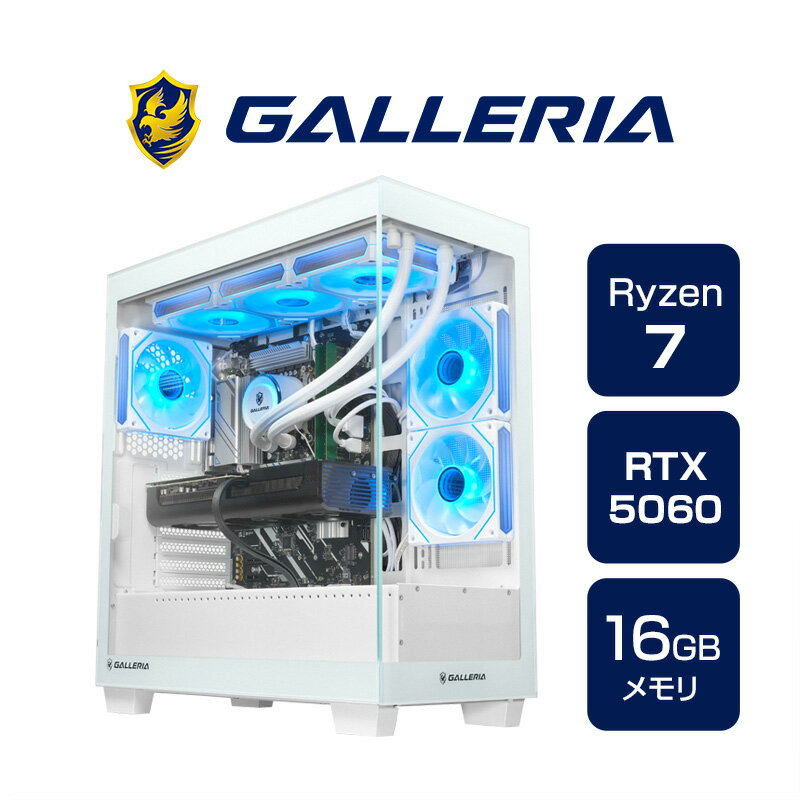 デスクトップパソコン ガレリア GALLERIA FPR7A-R56-W Ryzen 7 7700搭載 Ryzen 7 7700 RTX5060 SSD1TB メモリ16GB Windows 11 Home 23490-4784