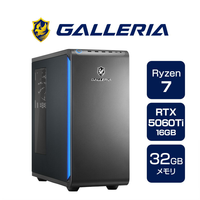 デスクトップパソコン ガレリア GALLERIA XDR7A-R56T16G-GD Ryzen 7 9800X3D搭載 Ryzen 7 9800X3D RTX5060Ti SSD1TB メモリ32GB Windows 11 Home 23496-4766