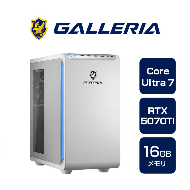 ゲーミングPC デスクトップパソコン 新品 パソコン ガレリア GALLERIA XPC7M-R57T-WL Core Ultra 7 265F RTX5070Ti SSD500GB メモリ16GB Windows 11 Home 23502-5058