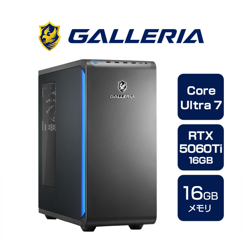 ゲーミングPC デスクトップパソコン 新品 パソコン ガレリア GALLERIA XPC7A-R56T16G-GD Core Ultra 7 265F RTX5060Ti SSD1TB メモリ16GB Windows 11 Home 23511-4888