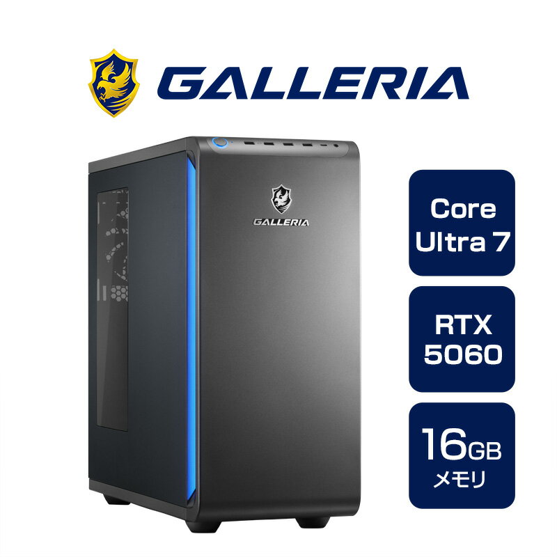 ゲーミングPC デスクトップパソコン 新品 パソコン ガレリア GALLERIA XPC7A-R56-GD Core Ultra 7 265F RTX5060 SSD1TB メモリ16GB Windows 11 Home 23512-4886