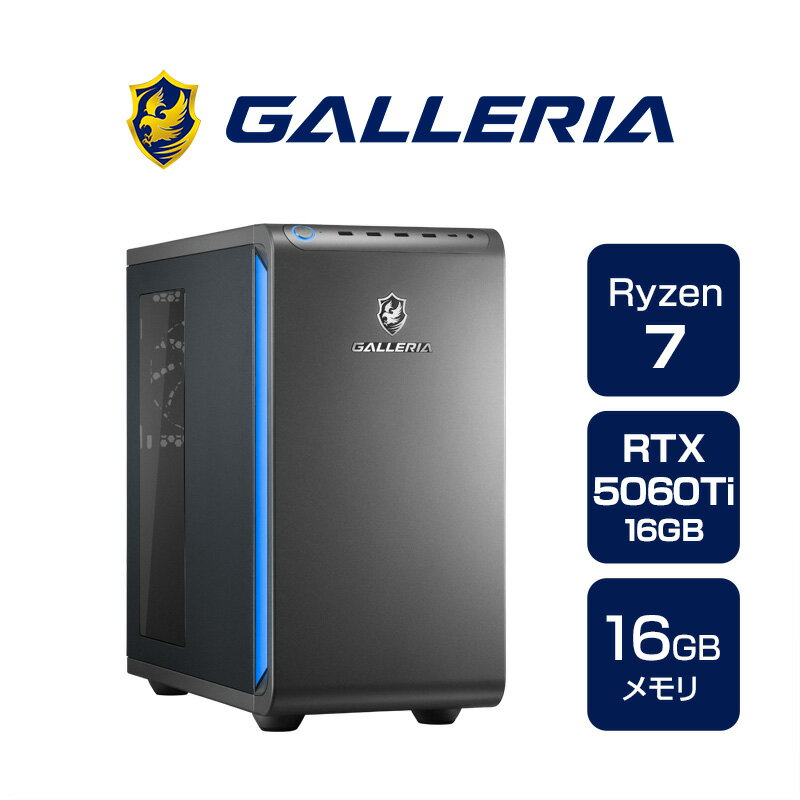 デスクトップパソコン ガレリア GALLERIA XPR7M-R56T16G-GD Ryzen 7 7700搭載 Ryzen 7 7700 RTX5060Ti SSD500GB メモリ16GB Windows 11 Home 23520-4849