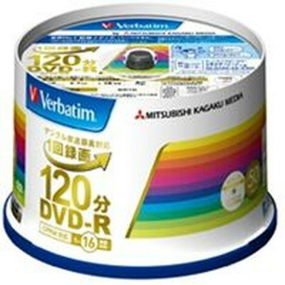 ロジテック BD-R AACS対応 ブルーレイディスク Blu-ray Disc 6倍速 1回録画用 記録用 25GB 記録メディア スピンドルケース 50枚入り【LM-BR25VWS50W】