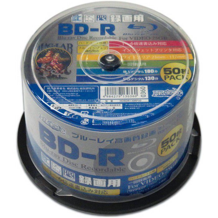 電響社 録画用 BD-R 25GB 1回録画用 1-4倍速 ホワイトレーベル 50枚 スピンドルケース BR25DP.50SP [ブルーレイ Bluray 記録メディア 追記型 片面1層]