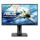 ASUS VG258QR-G (24.5インチワイド 液晶モ