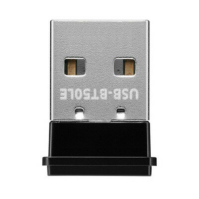 アイ・オー・データ機器 USB-BT50LE (Bluetooth 5.0+EDR／LE対応 USBアダプター)