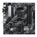 ASUS PRIME A520M-A II (A520 AM4 MicroATX)