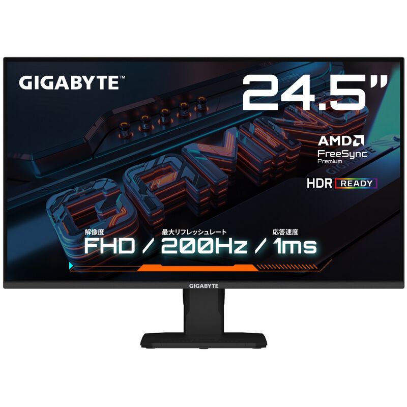 GIGABYTE GS25F2 (24.5インチワイド 液晶モニター) ドスパラ限定モデル