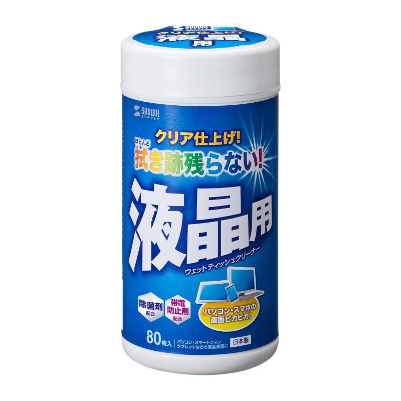 サンワサプライ CD-WT4K2 (液晶用ウェットティッシュ ボトル入り 80枚)