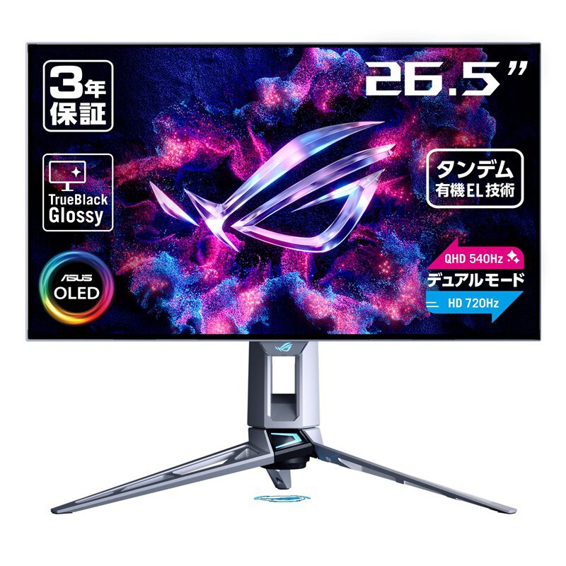 ASUS ROG Swift OLED PG27AQWP-W (26.5インチワイド 液晶モニター)