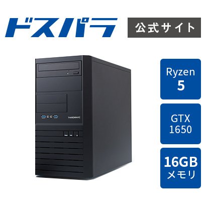 【ポイント10倍】デスクトップPC 新品 パソコンLightning ライトニング AH5 Ryzen 5 4500 GTX1650 16GBメモリ 500GB SSD Windows 11 Home 11315-3715のサムネイル