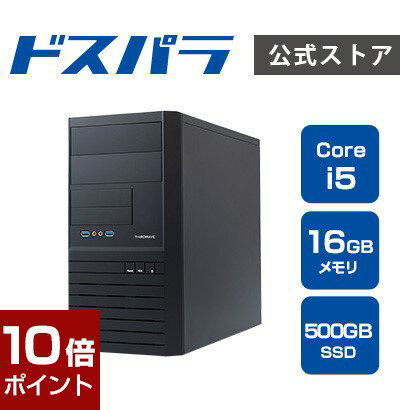 【ポイント10倍★5月16日1時59分まで】デスクトップPC 新品 パソコン Magnate マグネイト IM Core i5-12400 500GB SSD 16GBメモリ Windows 11 Home 10889-4922