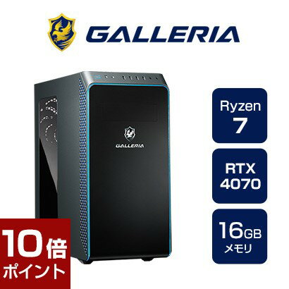 【ポイント10倍★5月16日1時59分まで】ゲーミングPC デスクトップPC 新品 パソコン GALLERIA ガレリア XA7R-R47 Ryzen 7 5700X RTX4070 1TB SSD 16GBメモリ Windows 11 Home 13263-4644