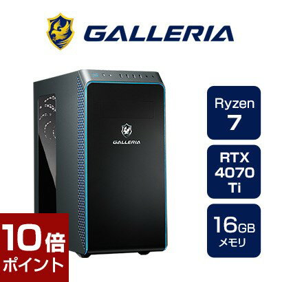 ○商品説明：Ryzen 7 5700X搭載ゲーミングPC ドスパラ公式○スペック：■Windows 11 Home 64ビット■Office なし■AMD Ryzen 7 5700X (3.4GHz-4.6GHz/8コア/16スレッド)■NVIDIA GeForce RTX 4070 Ti 12GB GDDR6X ■メモリ 16GB ■1TB SSD ■追加ストレージ 無し■光学ドライブ無し■マザーボード 標準 オンボードHDサウンド■ガレリア専用 SKケース (ATX) スタンダード(ガンメタリック)Ver.2■1Gb 対応LANポート×1（オンボード）■キーボード無し■マウス無し■無線LAN子機 無し■750W 電源 (80PLUS GOLD)■前面:USB 3.2 Gen1 Type-A x4 背面: USB3.2 Gen1（Type-A) x6■サイズ：220（幅）×440（奥行き）×480（高さ） mm■約14kg■保証期間1年○メーカー名：株式会社サードウェーブ○注意事項：・モニターの発色によって色が異なって見える場合がございます。・画像はイメージです。セット内容は構成により異なります。・本商品は受注生産品(BTOパソコン)です。仕様構成は予告なく更新されます。・納品される商品の仕様構成はご注文時点での掲載情報が適用されます。ご注文後に更新された仕様構成の変更内容は適用されません。予めご了承ください。・マイニング用途は動作保証対象外となります。