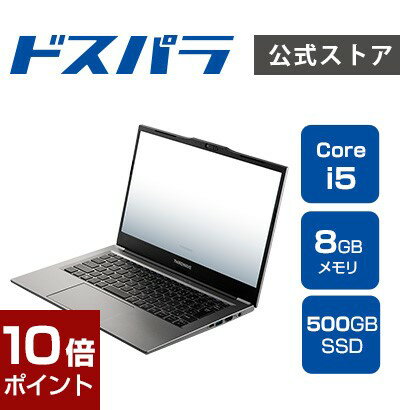 ノートPC 新品 パソコン THIRDWAVE F-14RP5 メモリ8GB搭載 Core i5-1335U 500GB SSD 8GBメモリ 14.0フルHD Windows 11 Home 12990-3856