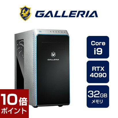 【ポイント10倍★5月16日1時59分まで】ゲーミングPC デスクトップPC 新品 パソコン GALLERIA ガレリア UA9C-R49 Core i9-14900KF RTX4090 1TB SSD 2TB HDD 32GBメモリ Windows 11 Home 13085-4268