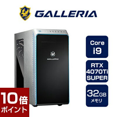 【ポイント10倍★5月16日1時59分まで】デスクトップPC GALLERIA ガレリア UA9C-R47TS Core i9-14900KF RTX4070TiSUPER 1TB SSD 2TB HDD 32GBメモリ Windows 11 Home 13873-4259