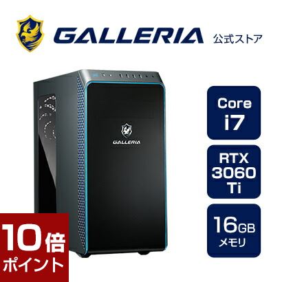 【エントリーでポイント10倍！★6月4日20時〜11日1時59分まで】ゲーミングPC デスクトップPC 新品 パソコンGALLERIA ガレリア XA7C-R36T Core i7-13700F RTX3060Ti 16GBメモリ 1TB SSD Windows 11 Home 12488-4407のサムネイル