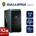 【エントリーでポイント10倍！★6月4日20時〜11日1時59分まで】ゲーミングPC デスクトップPC 新品 パソコンGALLERIA ガレリア XA7C-R36T Core i7-13700F RTX3060Ti 16GBメモリ 1TB SSD Windows 11 Home 12488-4407